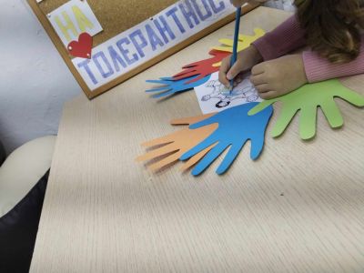16 ноември – Международен ден на толерантността 2