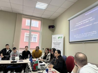 СЪВРЕМЕННИ МЛАДЕЖКИ ПРОСТРАНСТВА 1